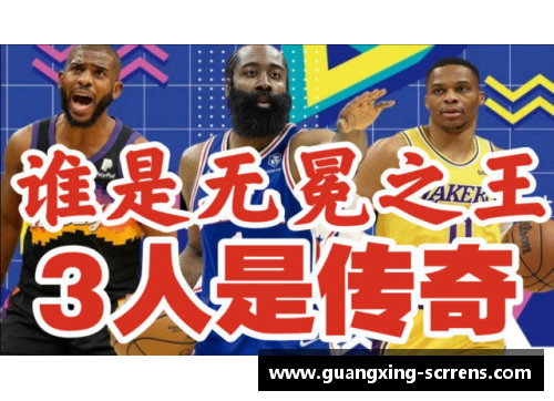 NBA历史霸主：内线传奇与无冕之王